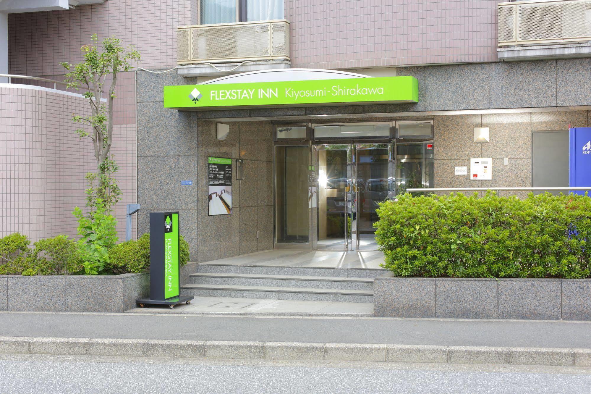 Hotel Mystays Kiyosumi Shirakawa Токіо Екстер'єр фото